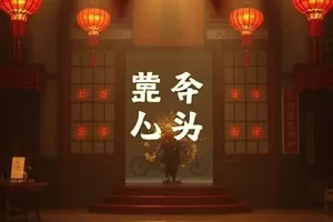 电影《冬至来信》横版海报，雪后信箱与手写封缄